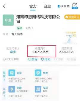 2021最佳亲民项目熊猫团团于2月8号首码公测,首创多个分红板块+正规零撸项目
