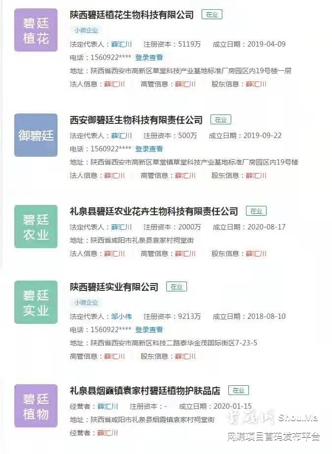 星运拼购
真人拼团,积分线下实体可消费,两个首创