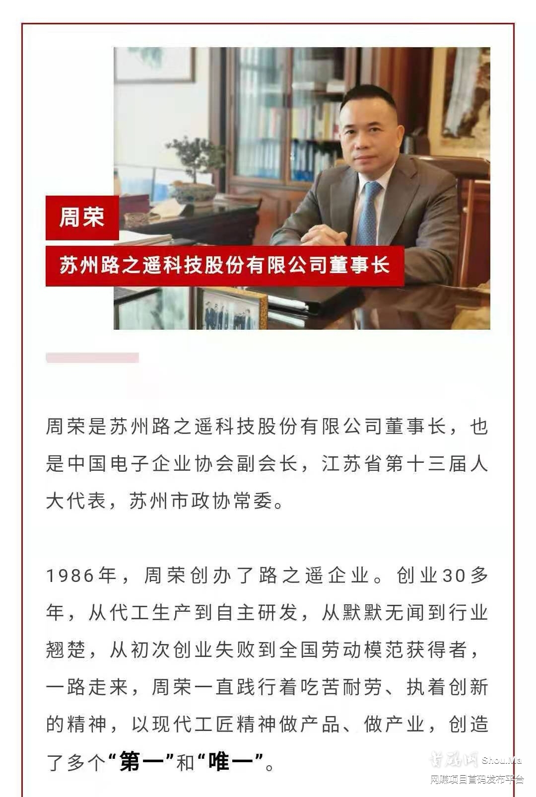 百亿级大企业。（篱笆日记）大额优惠券平台。对接四大主流电商，自购省钱分享做团队更赚钱。