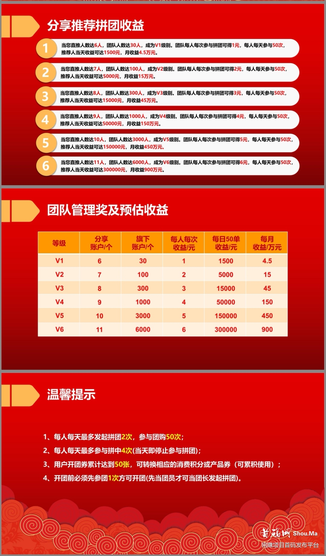 华卫乐享