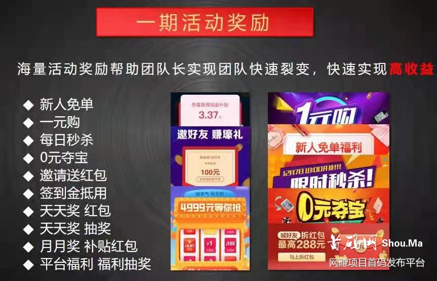 300亿电商巨头（篱笆日记）27号出码