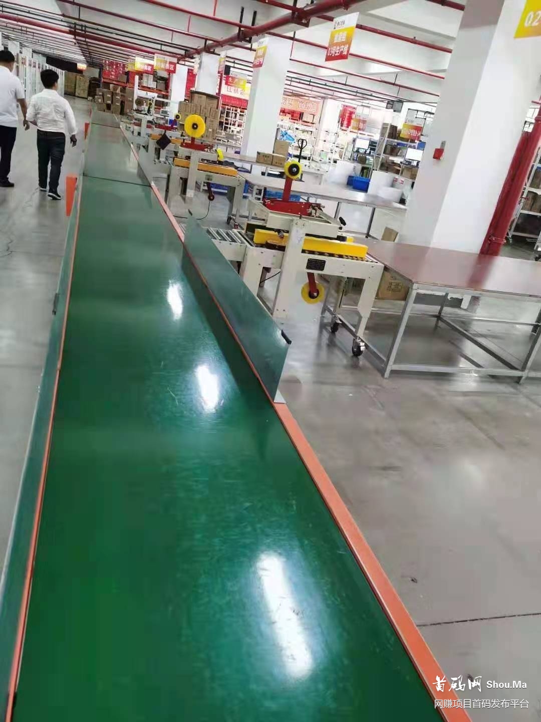 拿趣儿拼团，首码团队高扶持，日入破万