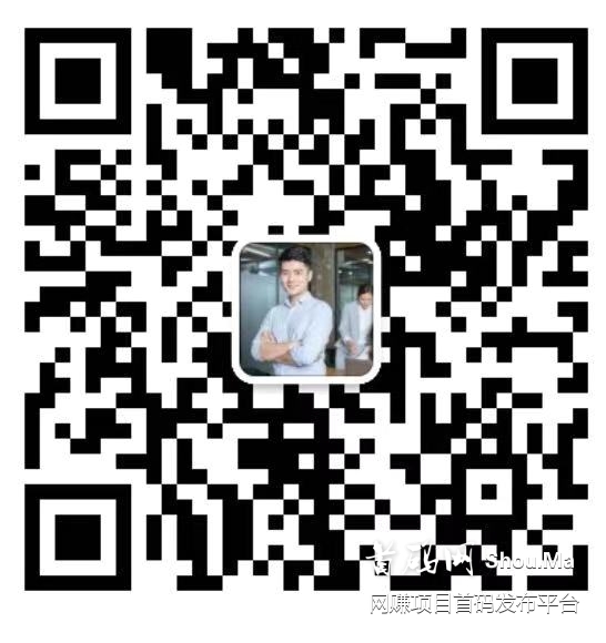 拿趣儿拼团，首码团队高扶持，日入破万