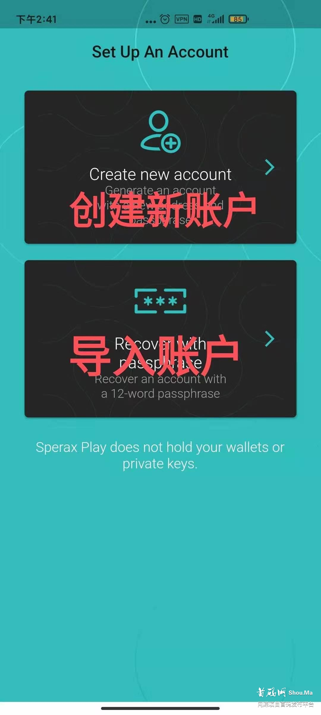 首码!首码!首码!
SPA钱包,已上抹茶交易所,目前一个接近2毛。