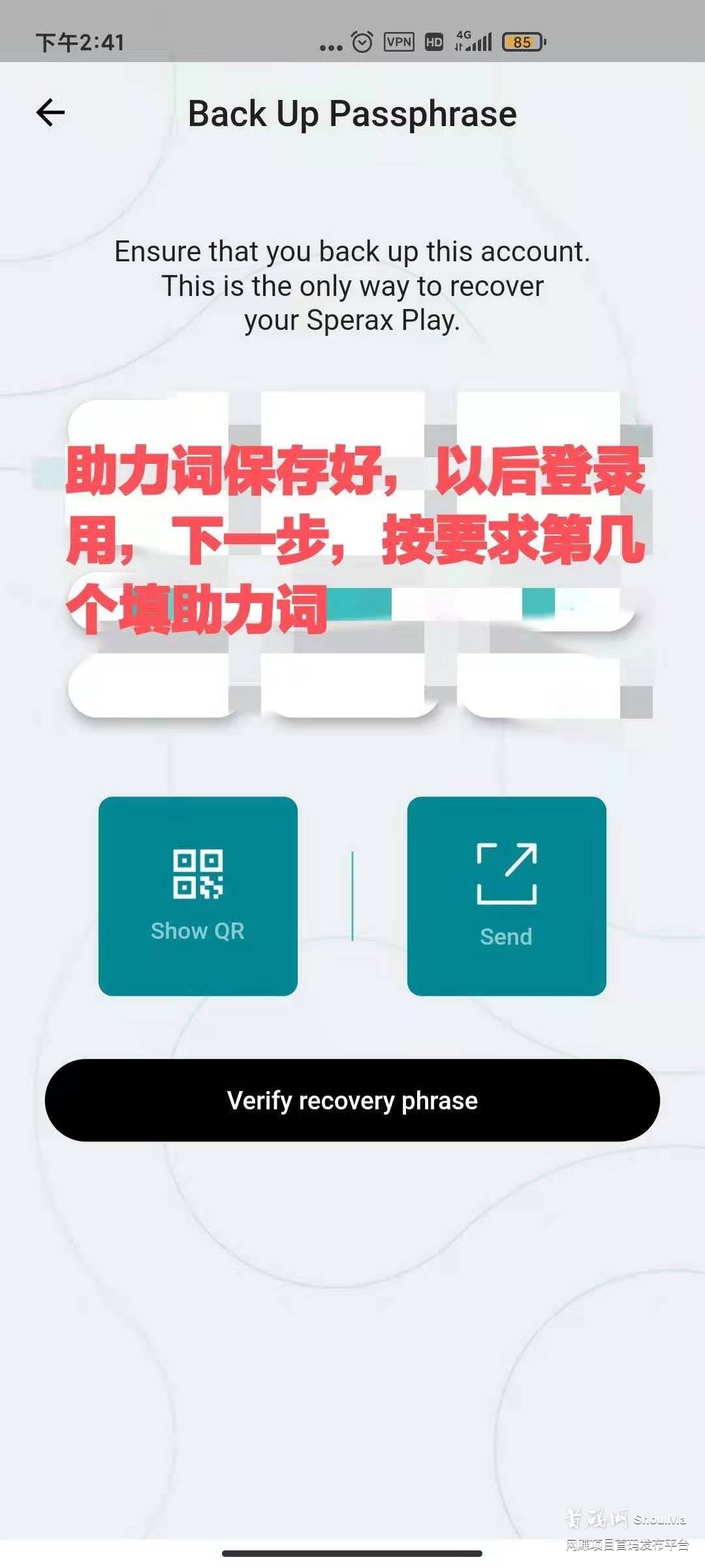 首码!首码!首码!
SPA钱包,已上抹茶交易所,目前一个接近2毛。