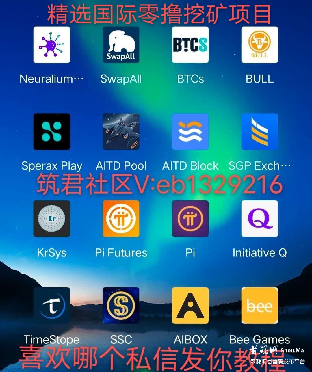 首码!首码!首码!
SPA钱包,已上抹茶交易所,目前一个接近2毛。