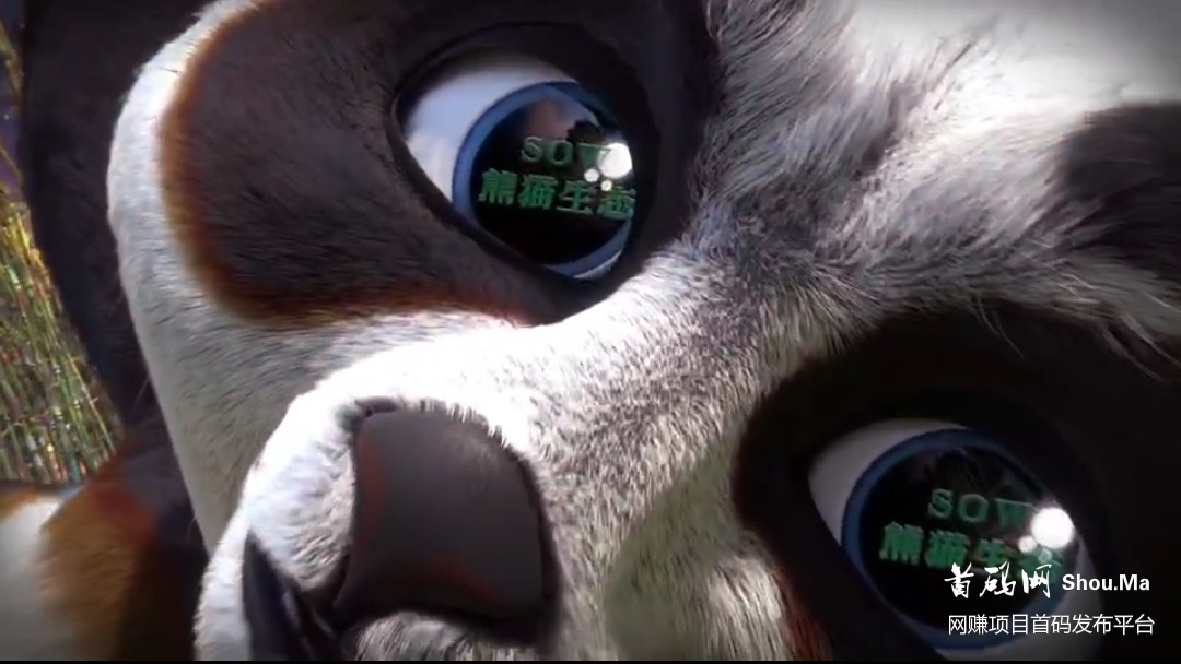 【熊猫生态】火热进行中...