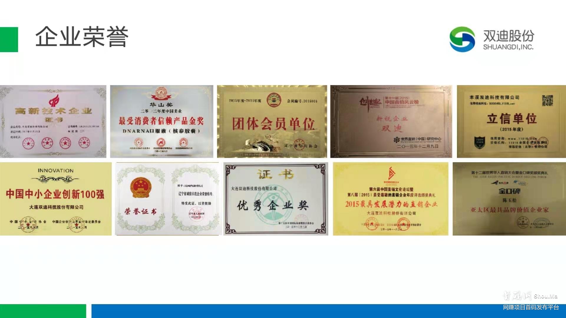 星河商拼,星河商拼官网,星河商拼首码