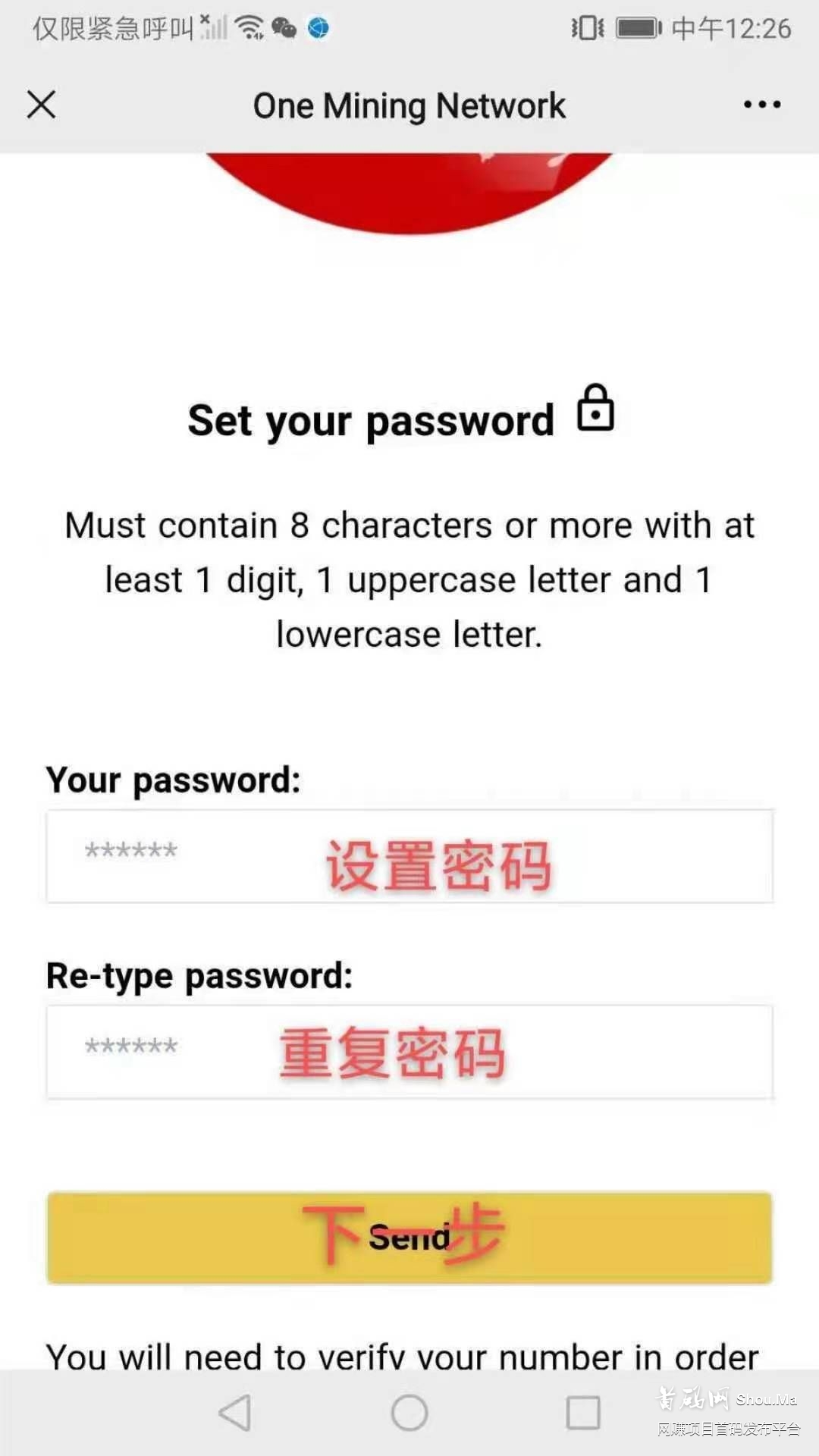 首码one国外项目pi模式
注册19号开挖每小时挖36000币