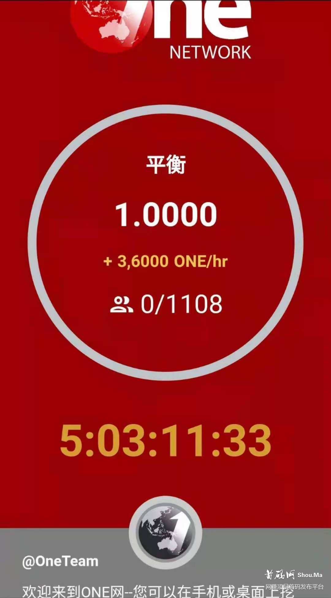 首码one国外项目pi模式
注册19号开挖每小时挖36000币