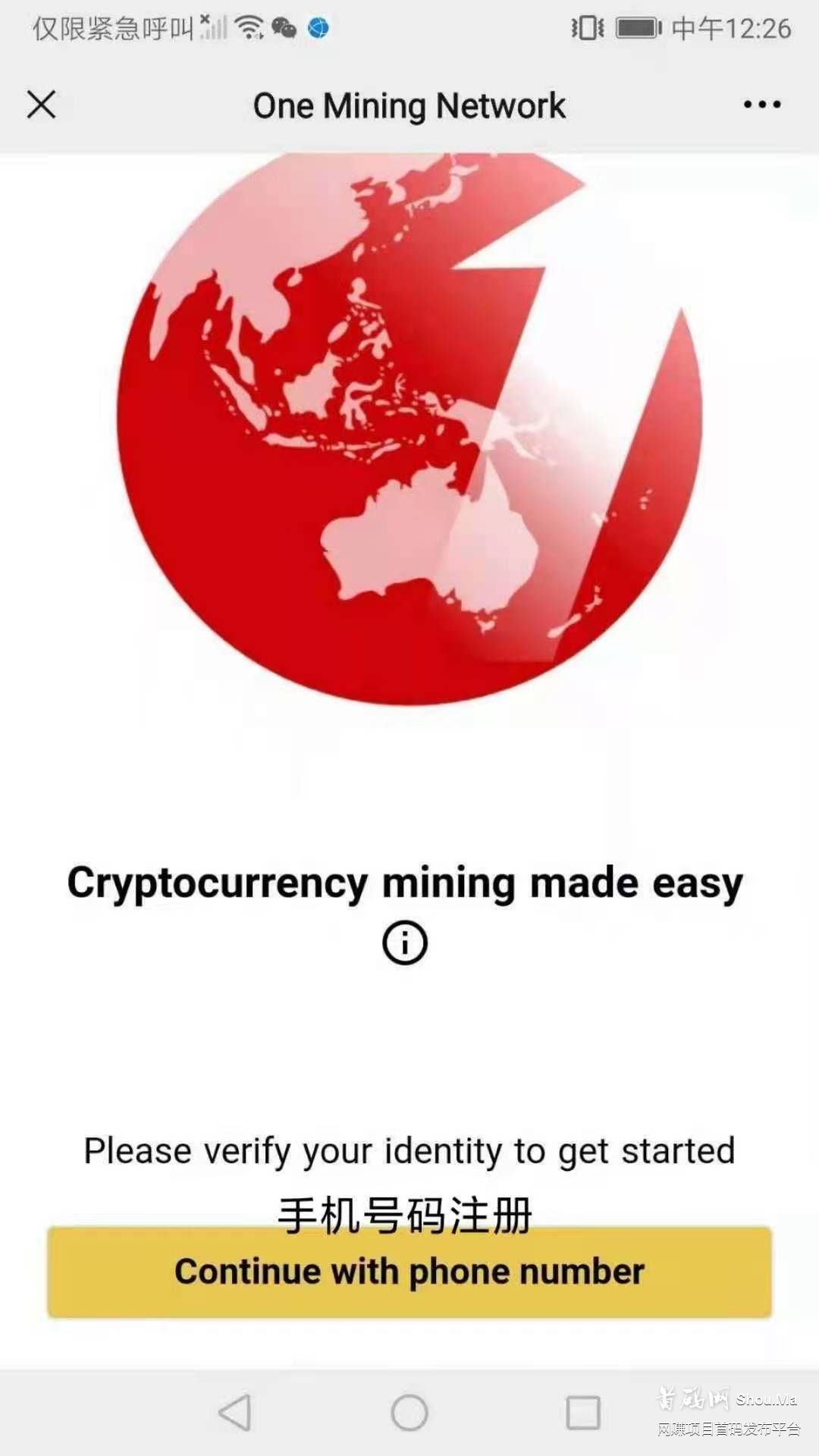 首码one国外项目pi模式
注册19号开挖每小时挖36000币