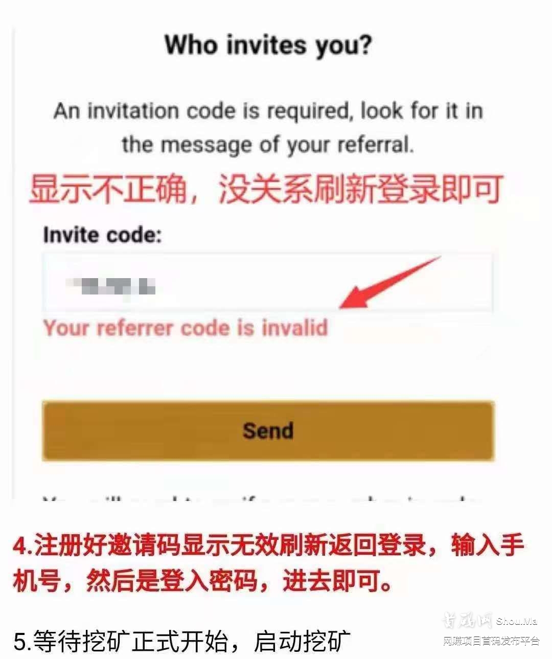 首码one国外项目pi模式
注册19号开挖每小时挖36000币
