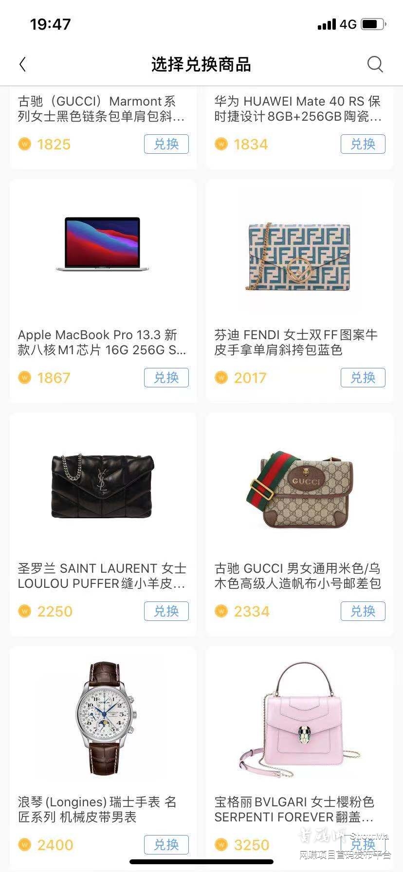 WGC首码刚出，2币兑换10话费，注册赠送100算力！