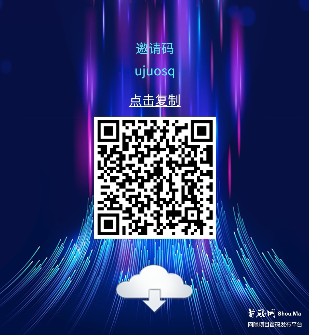 马特国际量化，2.0版本近期上线，全网最高扶持