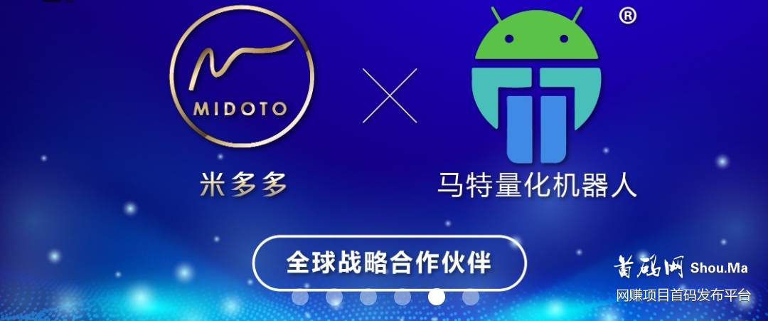 马特国际量化，2.0版本近期上线，全网最高扶持