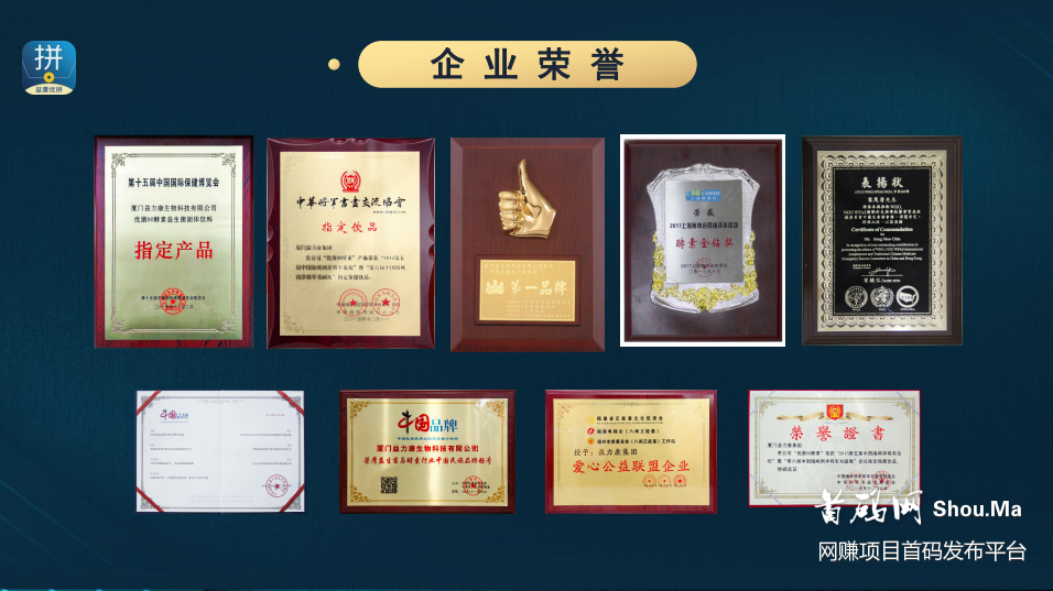 益康优拼,千亿企业出品最强拼团首码预热VX:uz0525