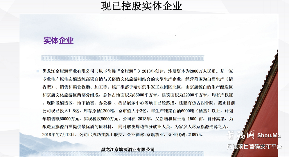 美好拼,最牛拼团秒杀所有,首码对接,微信uz0525