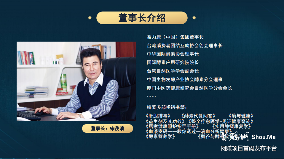 益康优拼,千亿企业出品最强拼团首码预热VX:uz0525