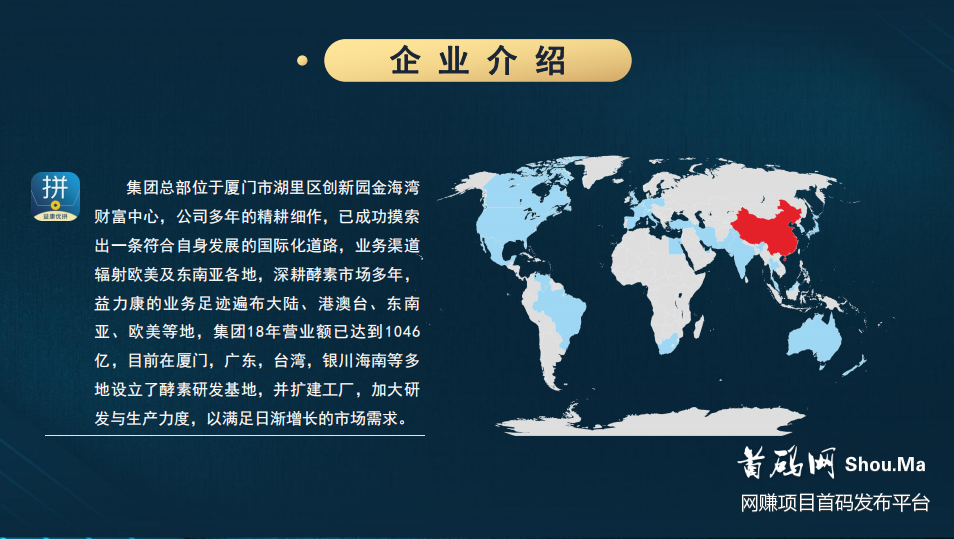 益康优拼,千亿企业出品最强拼团首码预热VX:uz0525