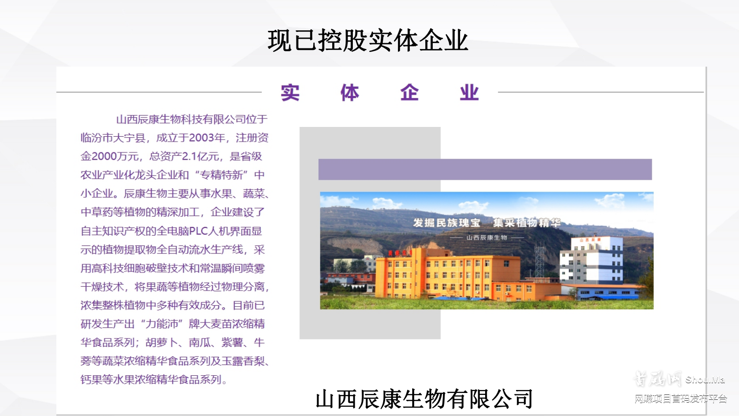 美好拼,最牛拼团秒杀所有,首码对接,微信uz0525