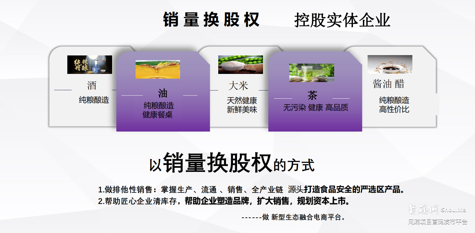美好拼,最牛拼团秒杀所有,首码对接,微信uz0525