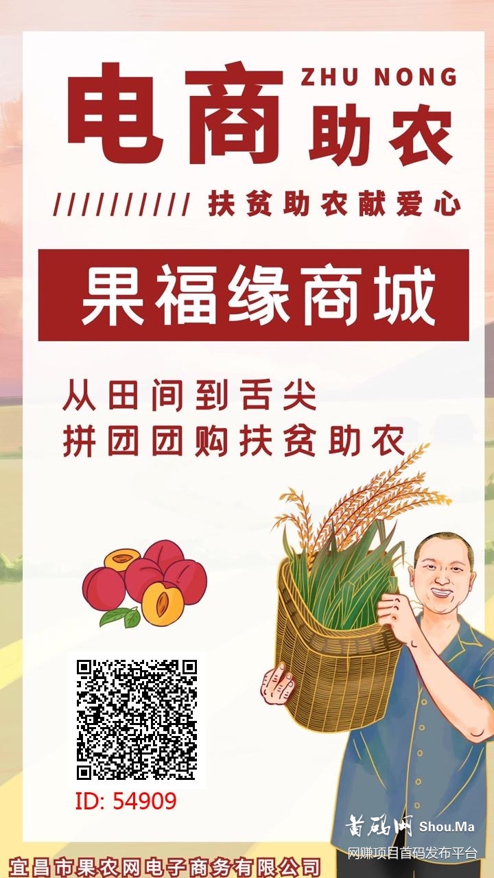 好运转拼团，新项目首码对接团队长，无限代扶持15元1人