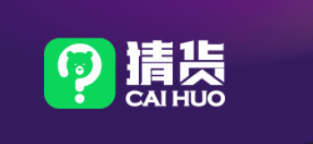 猜货（带货小熊），新项目首码对接，私聊我给你开最高级联创