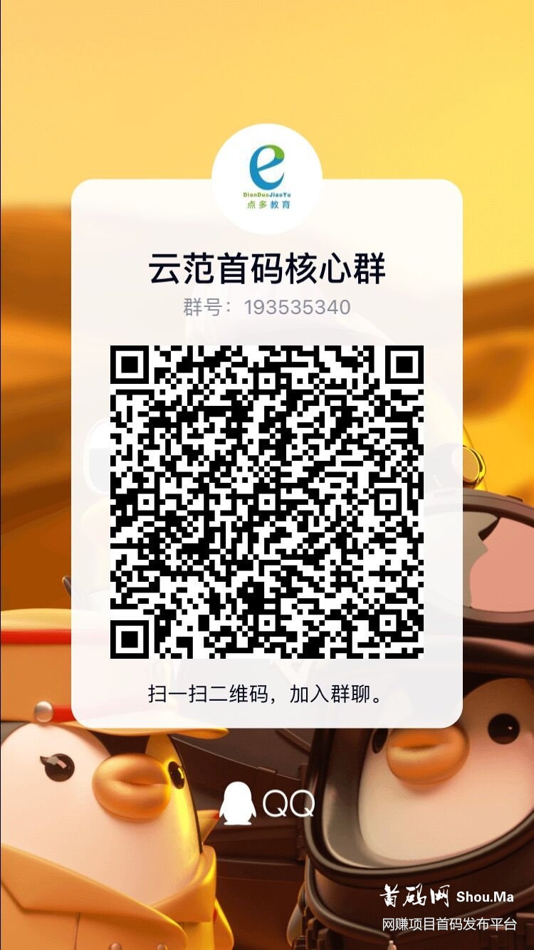 云范商城招节点,无限代扶持200元