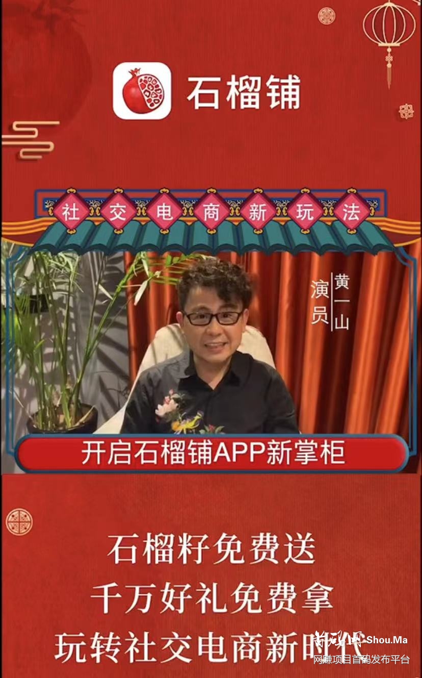 零撸团长项目,团长无风险,社交电商,五月红利期,红利2亿补贴