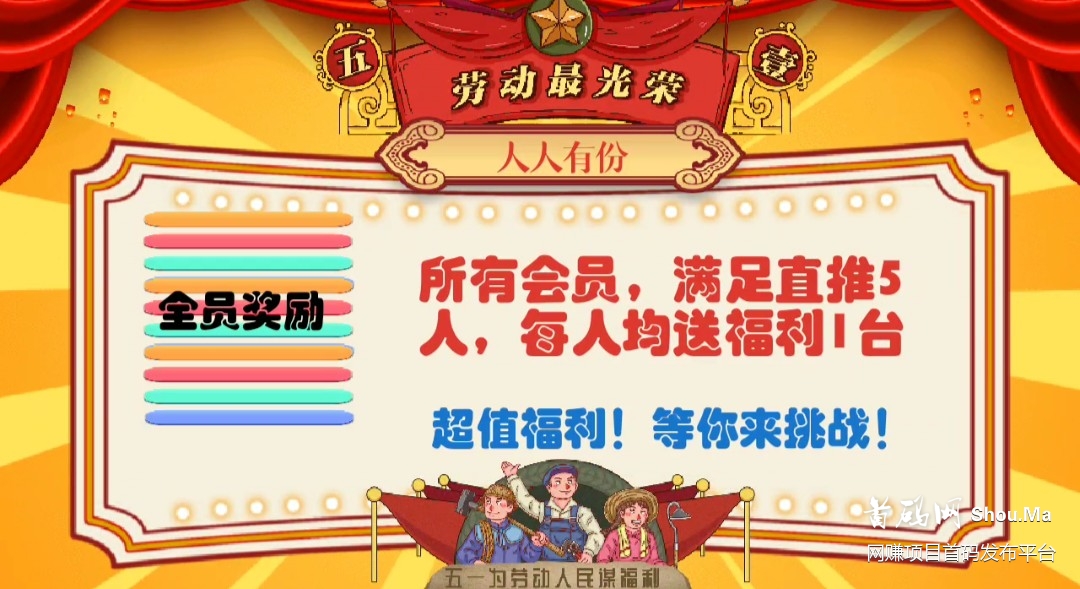 熊猫生态,简单扫脸实名认证,0撸精品大羊毛。