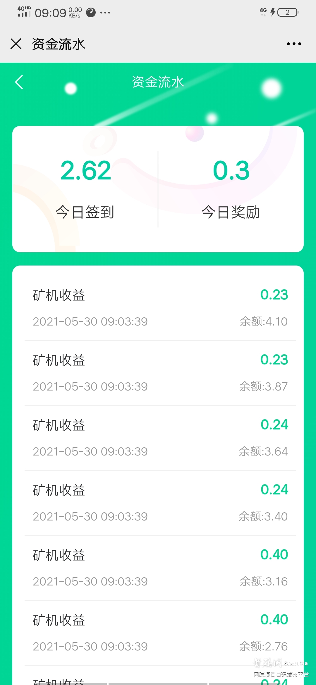 新出首码,熊猫矿场,简单实名,上星容易,创新模式。