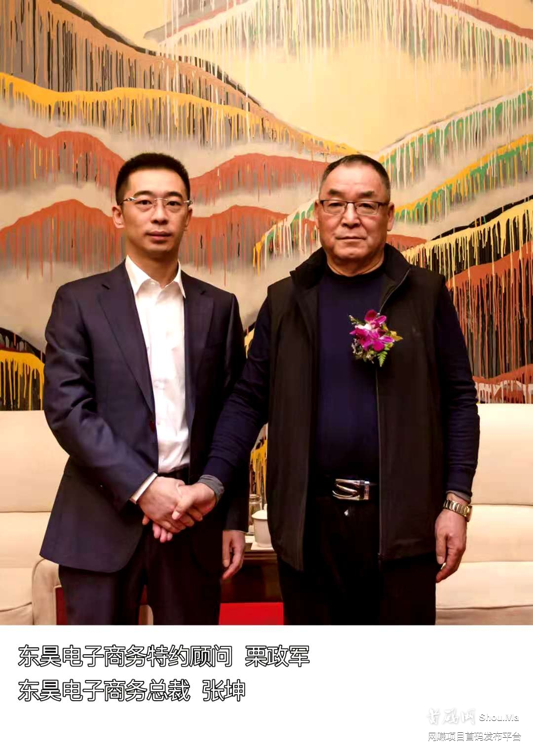 昊客生活最新拼团全网招募首码团队长最高扶持