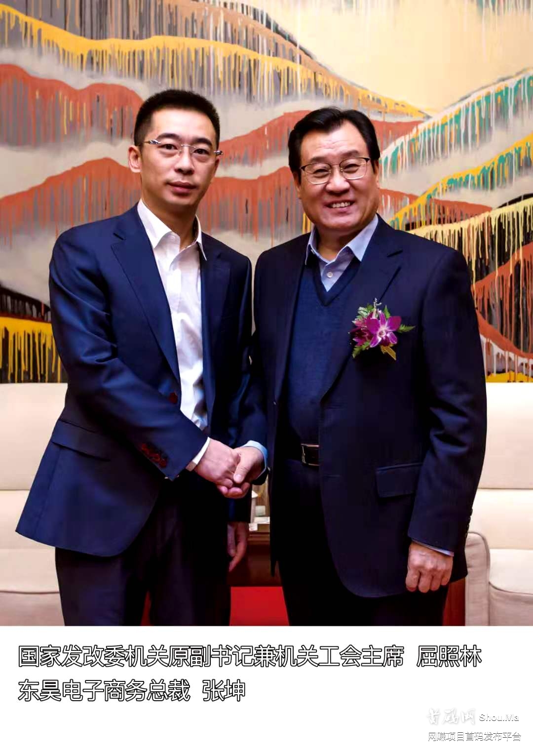 昊客生活最新拼团全网招募首码团队长最高扶持