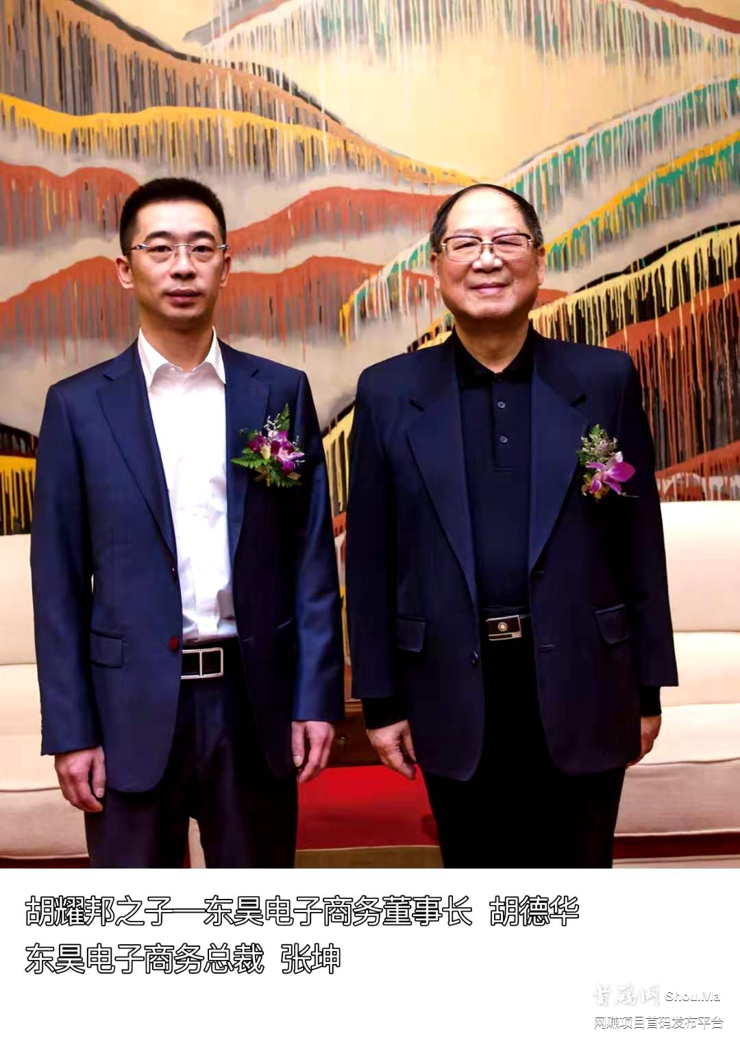 昊客生活最新拼团全网招募首码团队长最高扶持