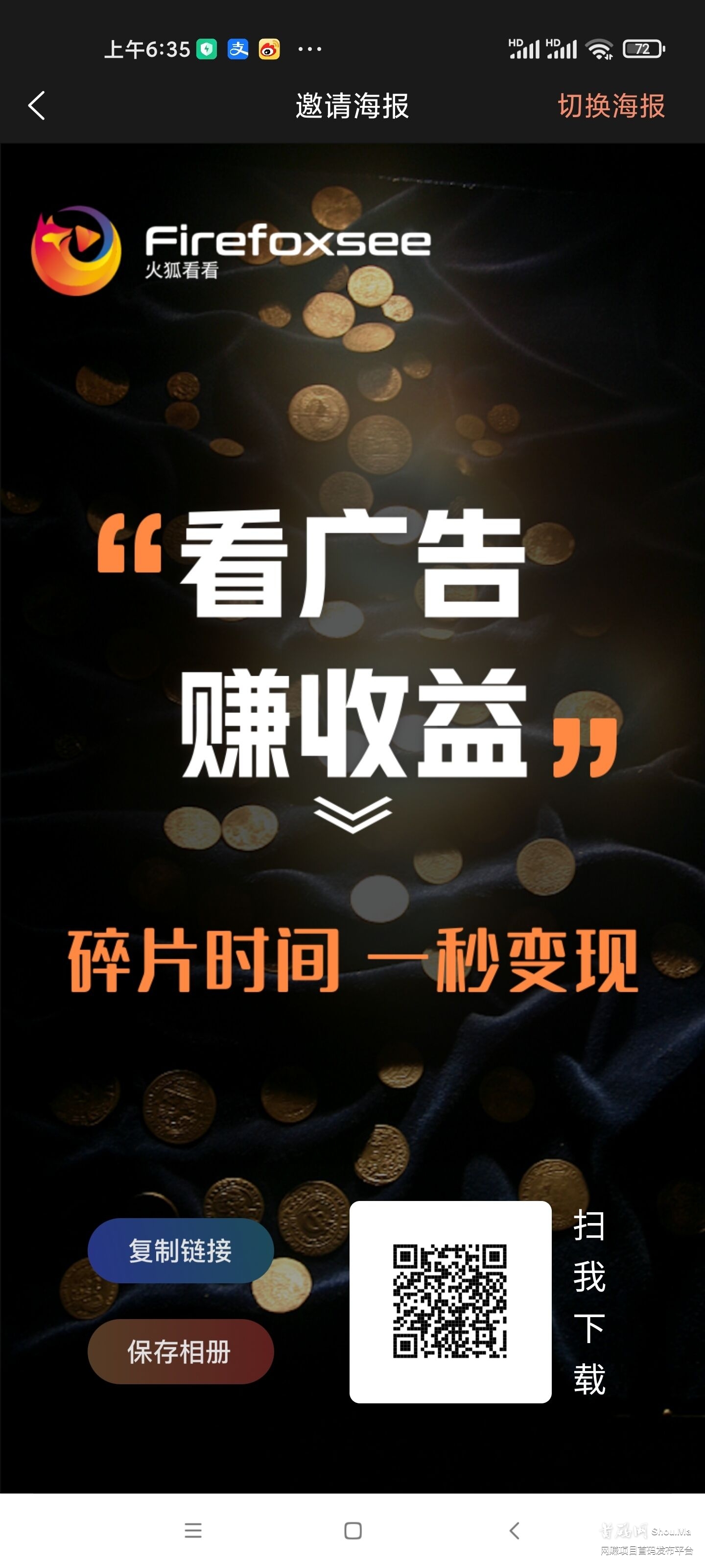 暴利首码项目，火狐看看，认购V3广告商送最高级别服务中心