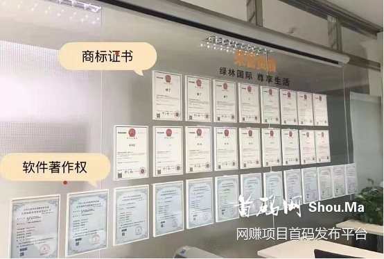 绿林国际,内排开始,速度抢占市场。