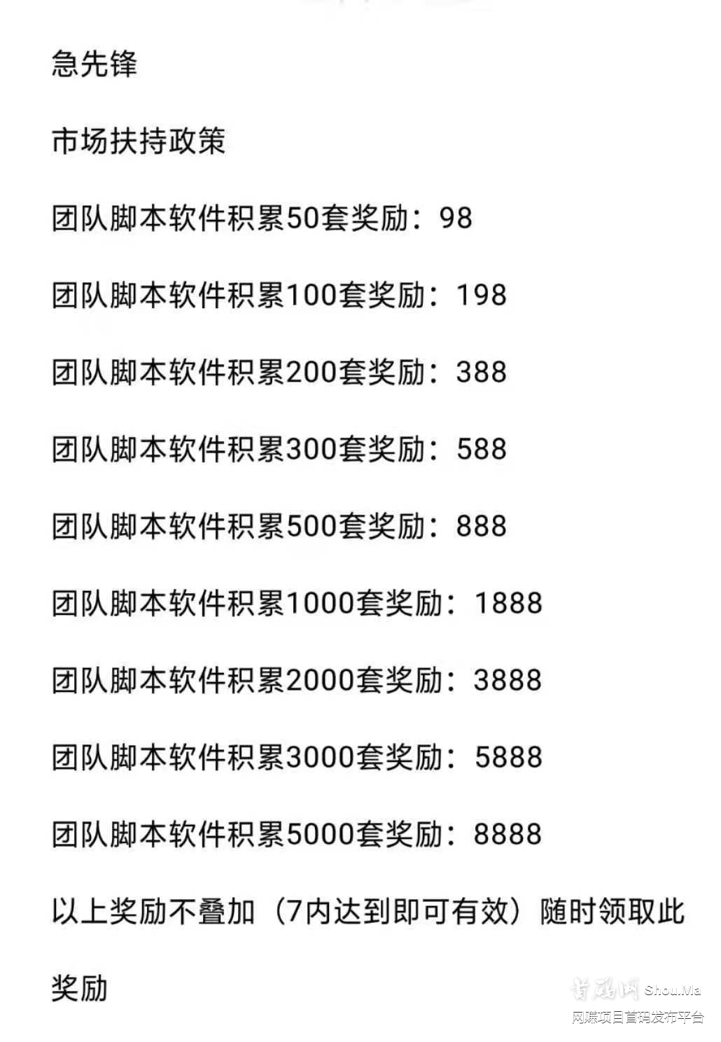 ZJP首码预热，20号左右上线，抢占坑位