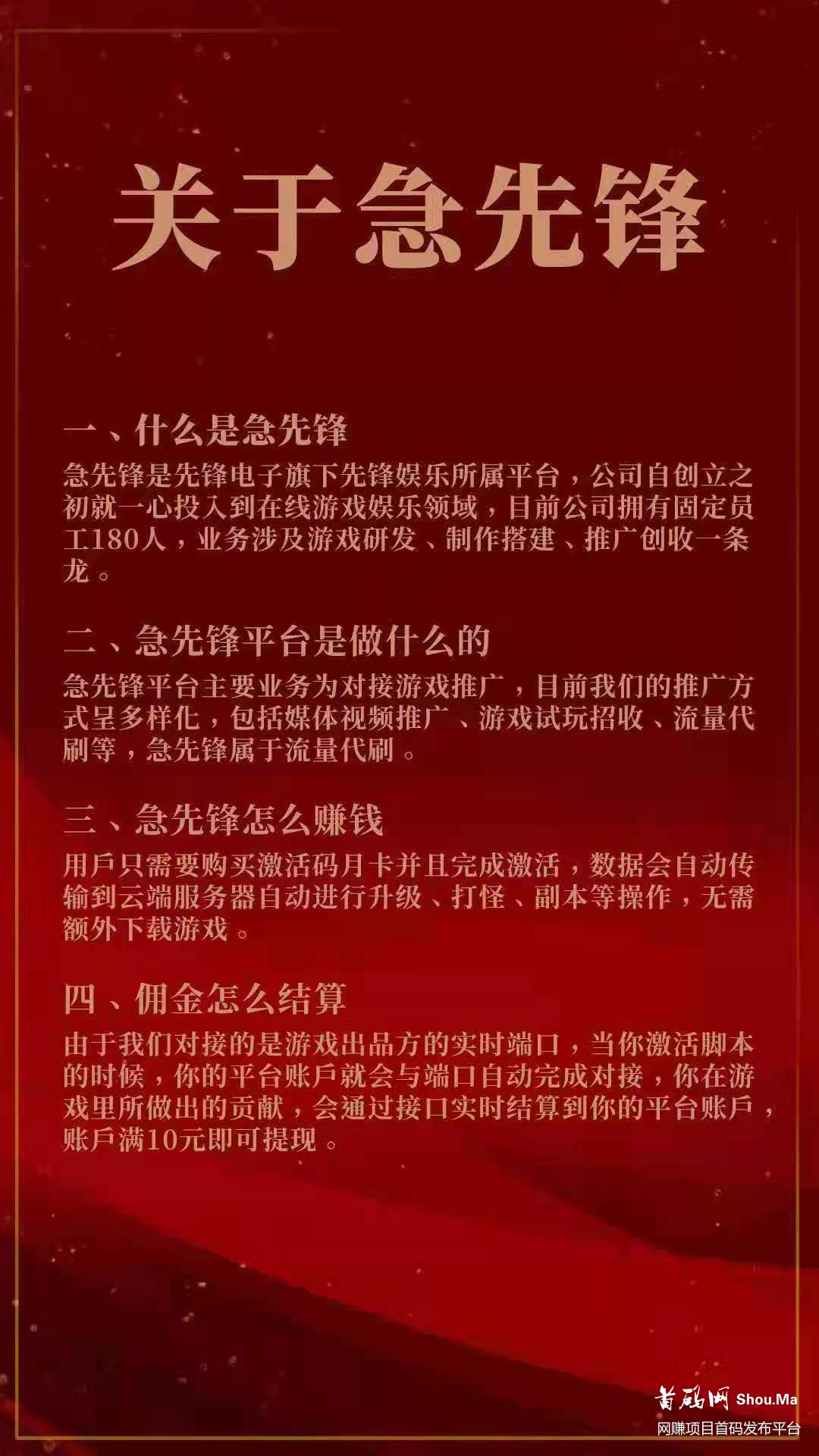 ZJP首码预热，20号左右上线，抢占坑位