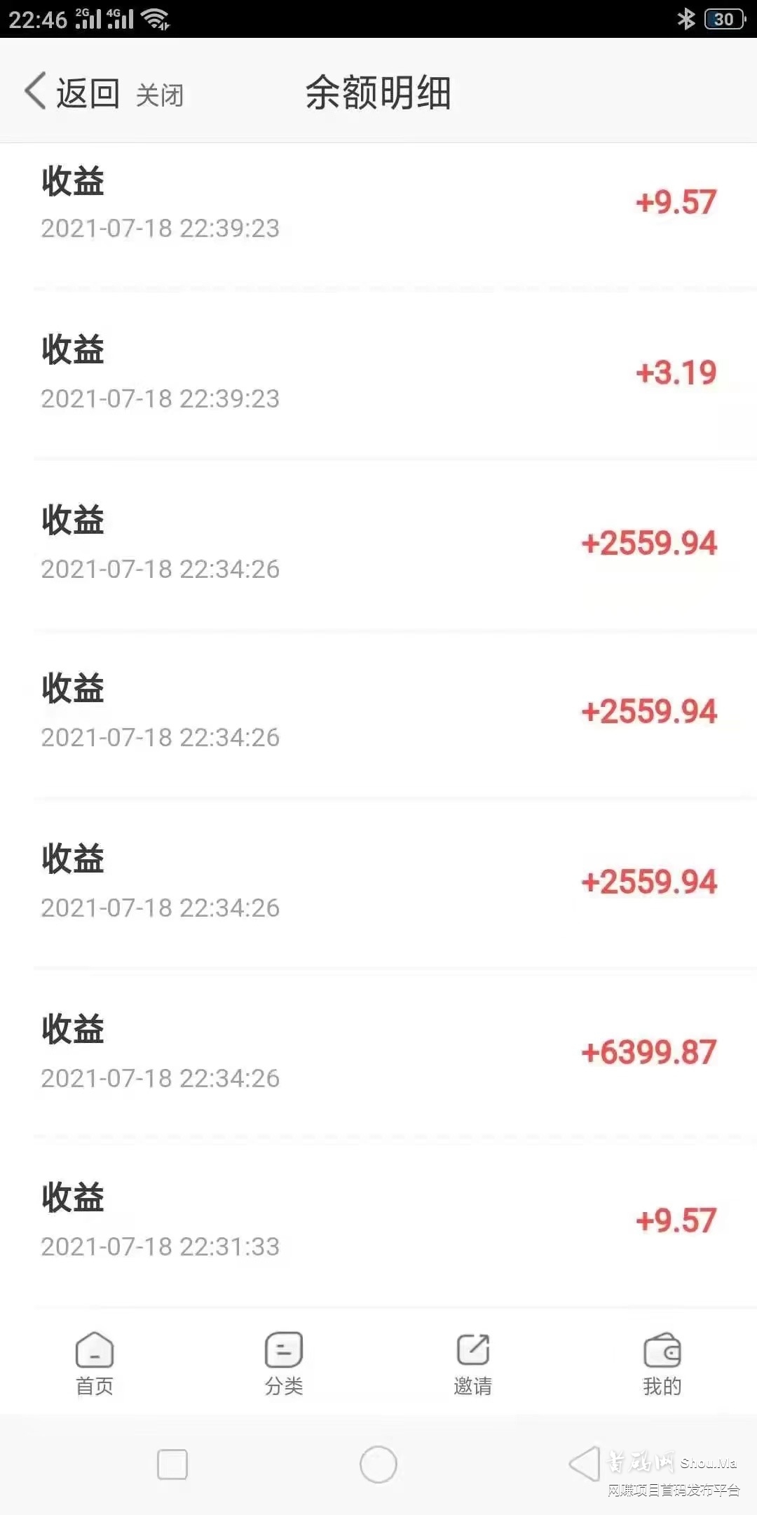 相当于零投入，人人都可为的创业项目，安卓粉丝量过1.1亿，5g云电商，所有用户免费使用，电扇生活服务，涵盖衣食住行