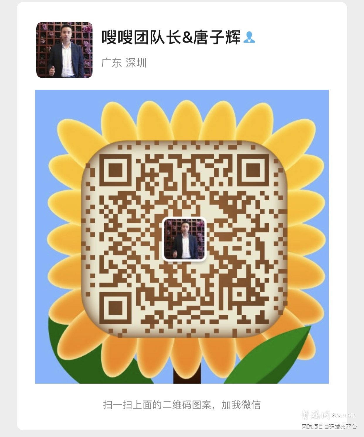 相当于零投入，人人都可为的创业项目，安卓粉丝量过1.1亿，5g云电商，所有用户免费使用，电扇生活服务，涵盖衣食住行