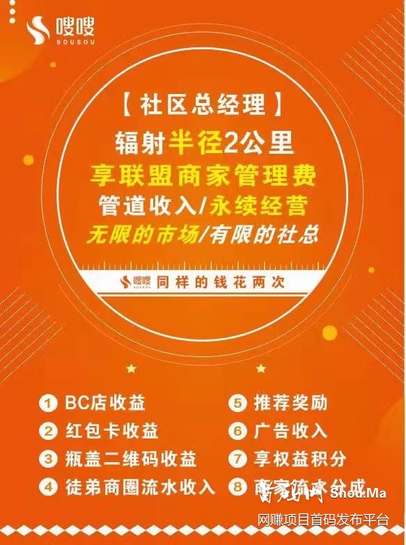 相当于零投入，人人都可为的创业项目，安卓粉丝量过1.1亿，5g云电商，所有用户免费使用，电扇生活服务，涵盖衣食住行