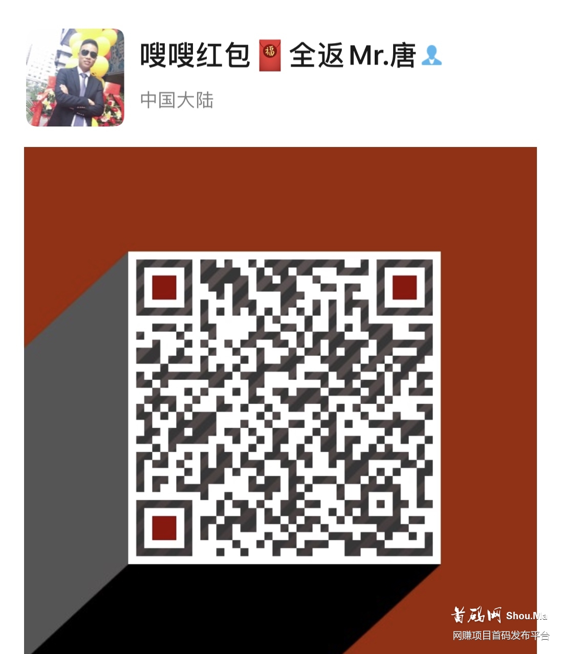 创业好项目，七年扎根大平台，电商生活服务，1.1个亿的粉丝量