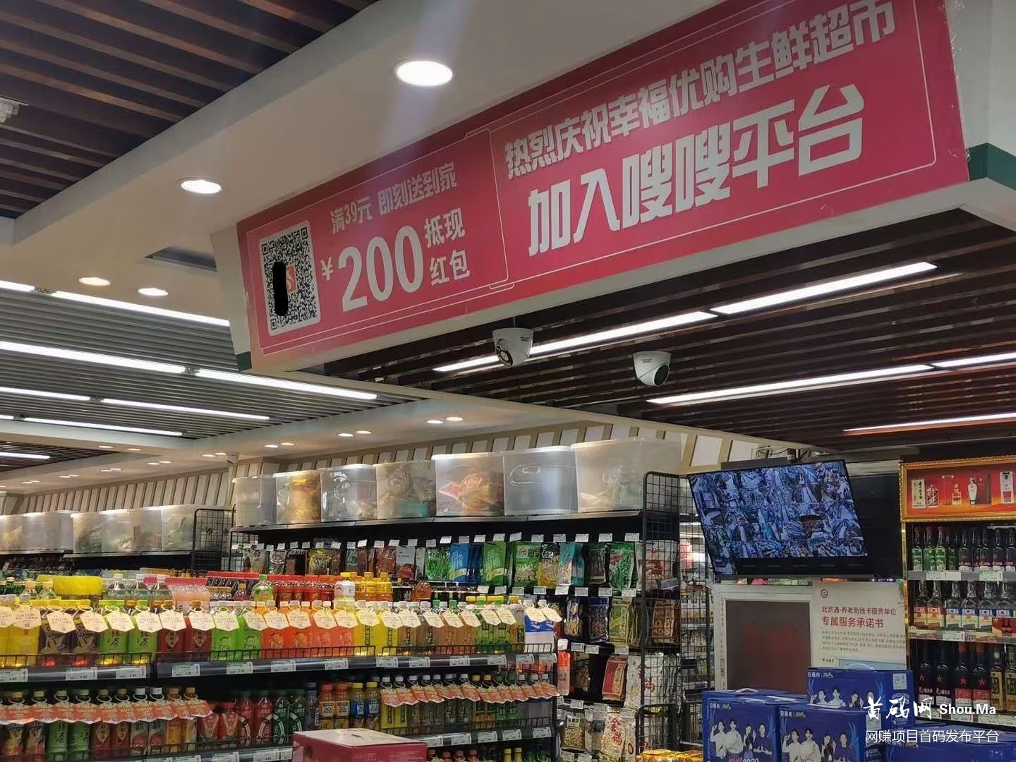 创业好项目，七年扎根大平台，电商生活服务，1.1个亿的粉丝量