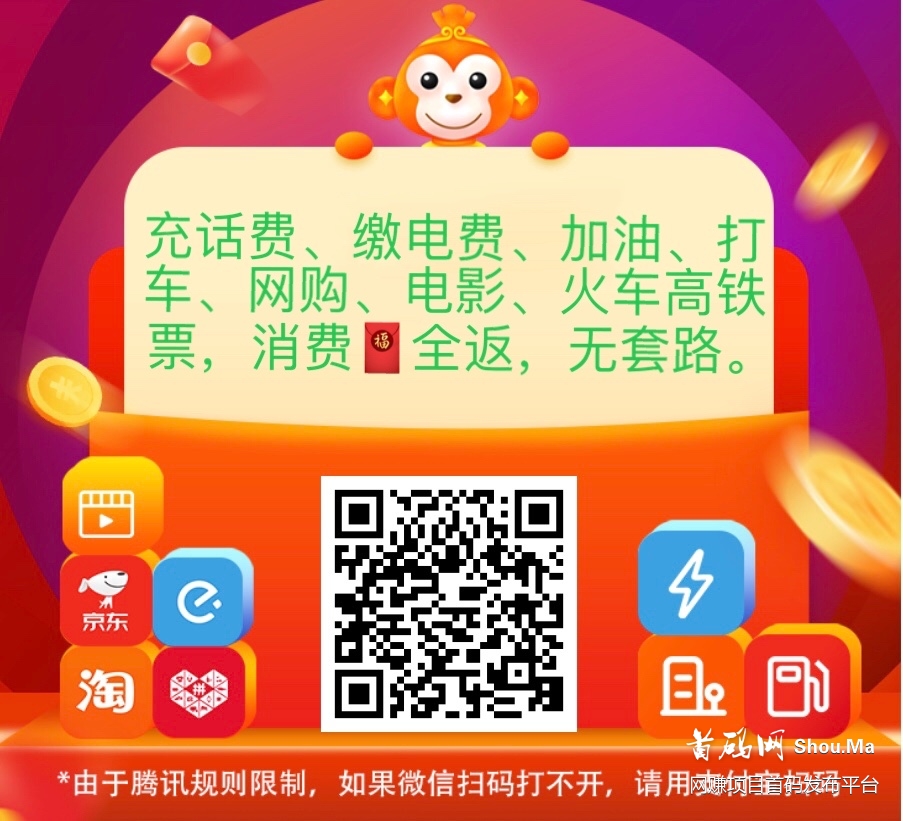 创业好项目，七年扎根大平台，电商生活服务，1.1个亿的粉丝量