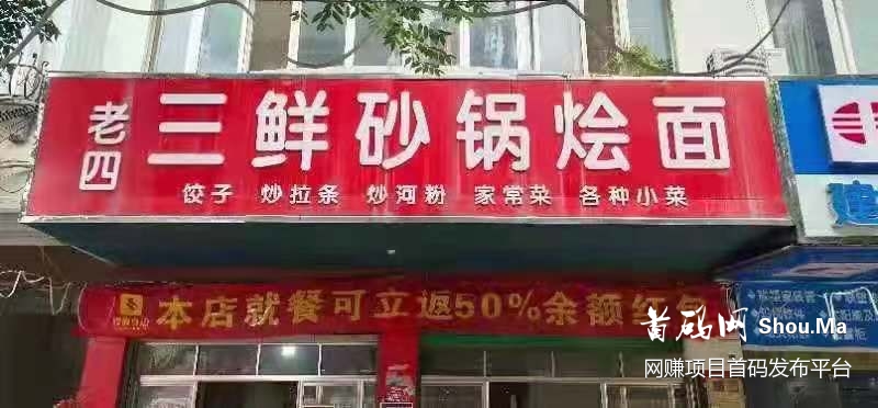 创业好项目，七年扎根大平台，电商生活服务，1.1个亿的粉丝量