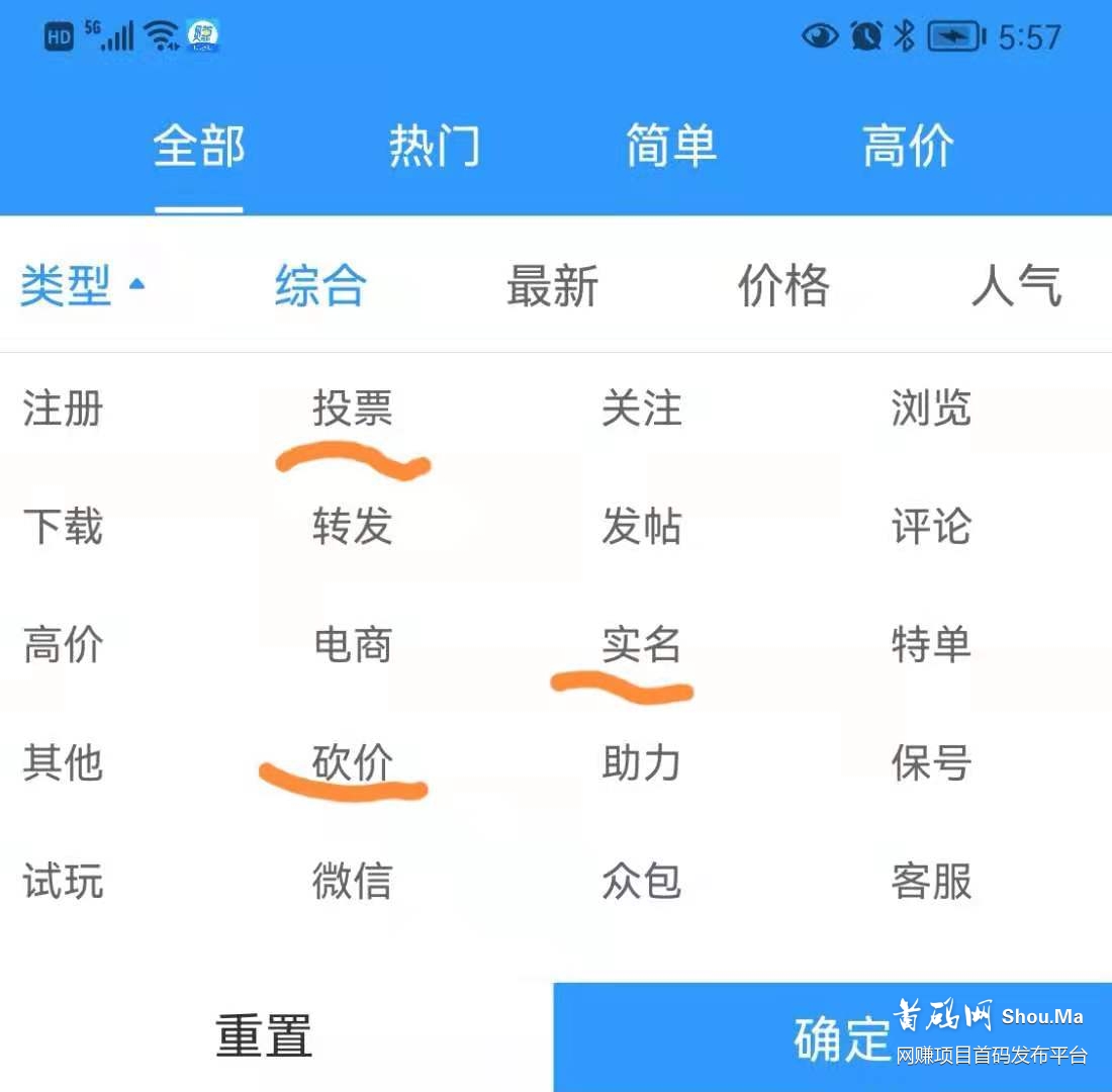 有没有靠谱得手机赚钱软件推荐?十大正规兼职平台都有哪些?