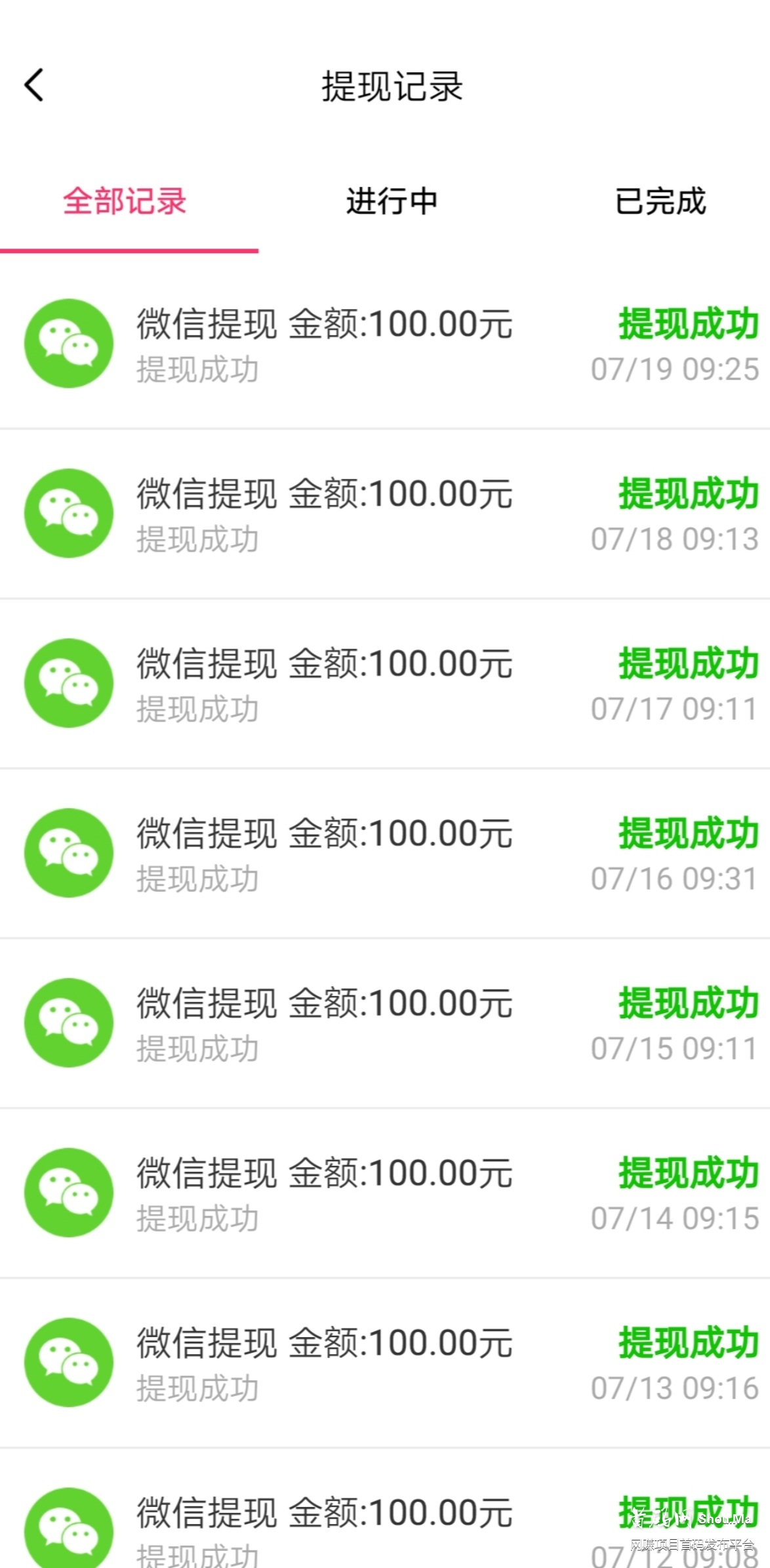 好羊优赚首码，最新0撸项目，助力代理月入10万+