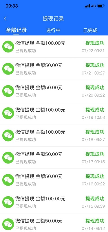 好羊优赚:0撸项目用户每天有钱赚,助力代理月入10万+