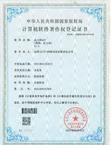 今日首码🔥实力老平台 新出拼团