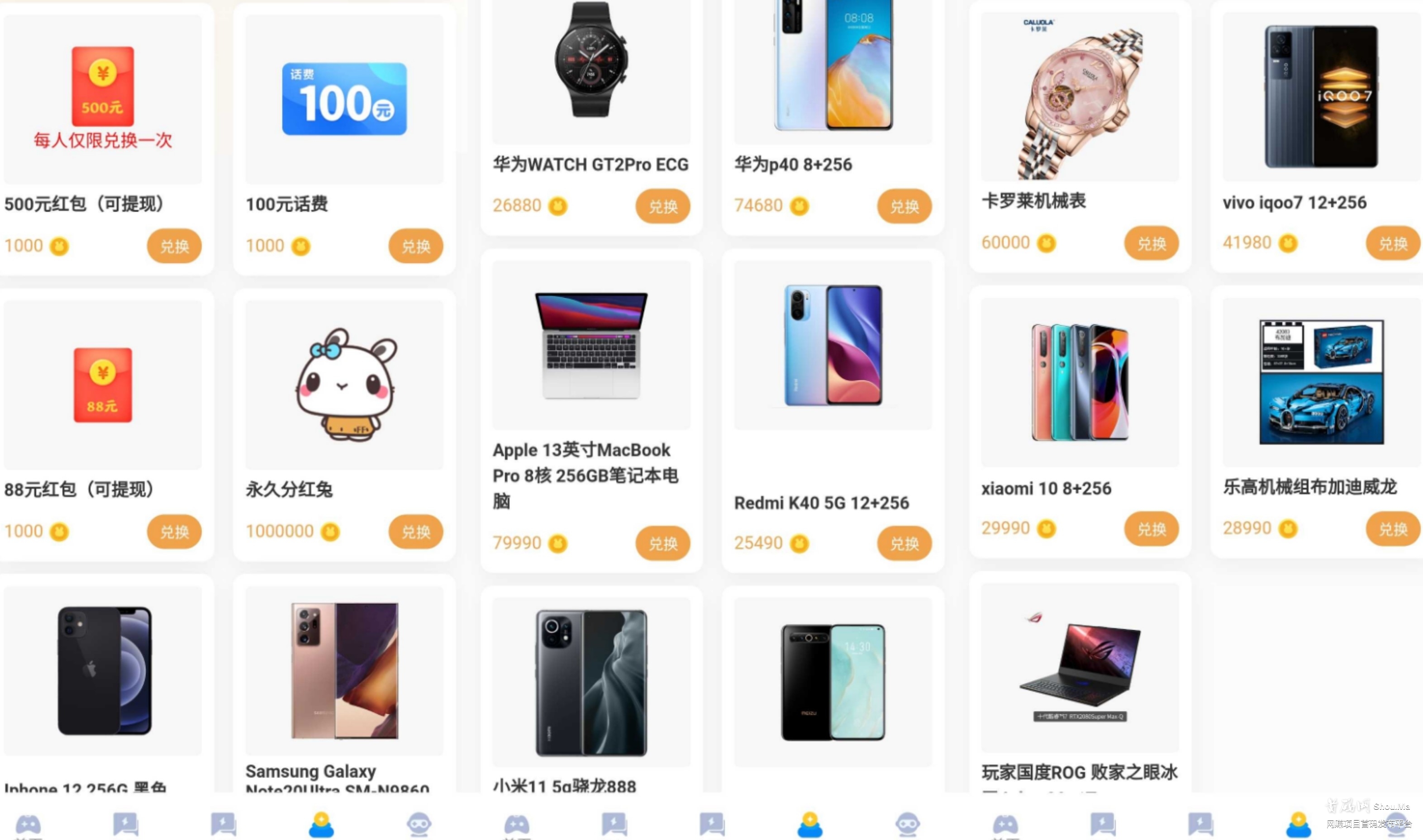 超高佣金手游项目 玩游戏就能得分红兔 团长提成80% 全网最详细攻略